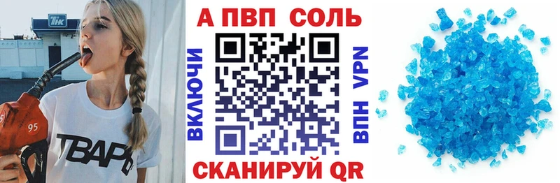 Alpha-PVP кристаллы  Уфа 