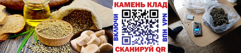 Cannafood марихуана  Уфа 