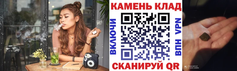 Гашиш индика сатива  купить закладку  Уфа 