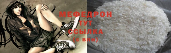 метамфетамин Верхнеуральск