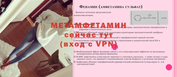 меф VHQ Верхний Тагил