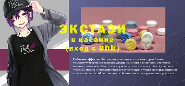 меф VHQ Верхний Тагил