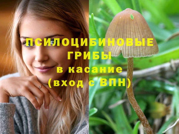 метамфетамин Верхнеуральск