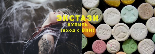 метамфетамин Верхнеуральск