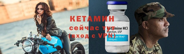 метамфетамин Верхнеуральск