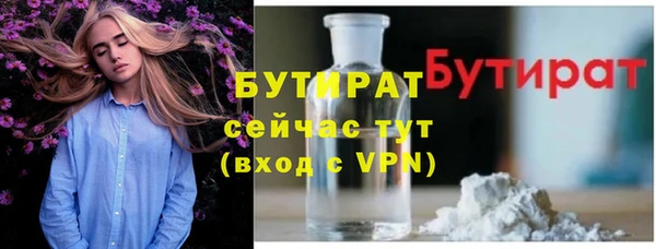 меф VHQ Верхний Тагил