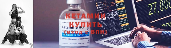 меф VHQ Верея