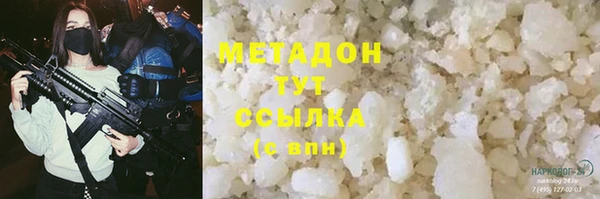 метамфетамин Верхнеуральск
