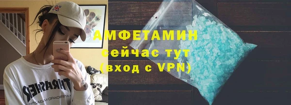 меф VHQ Верхний Тагил