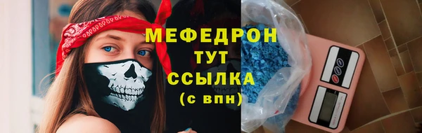 метамфетамин Верхнеуральск