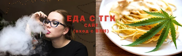 COCAINE Бронницы