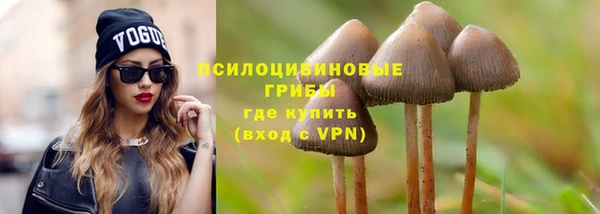 метамфетамин Верхнеуральск