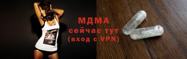метамфетамин Верхнеуральск