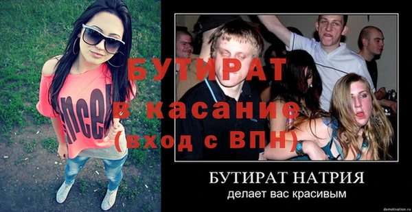 меф VHQ Верея