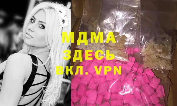 метамфетамин Верхнеуральск