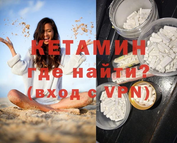 меф VHQ Верея