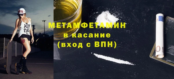 меф VHQ Верея