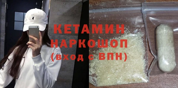 метамфетамин Верхнеуральск