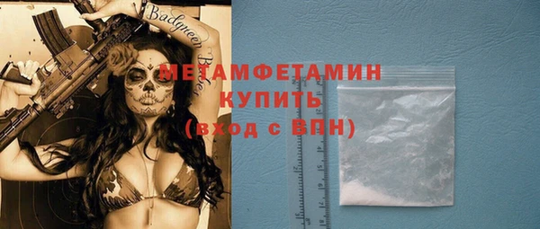 метамфетамин Верхнеуральск
