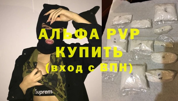 меф VHQ Верея