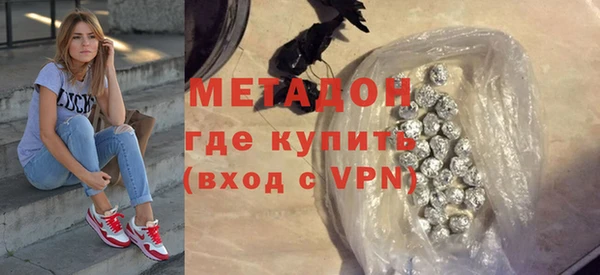 метамфетамин Верхнеуральск