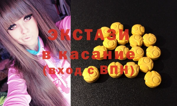 метамфетамин Верхнеуральск