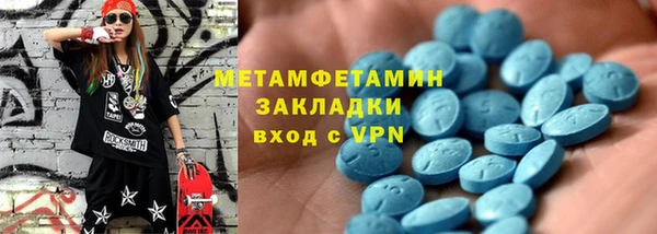 меф VHQ Верея