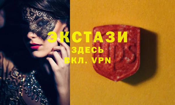 метамфетамин Верхнеуральск