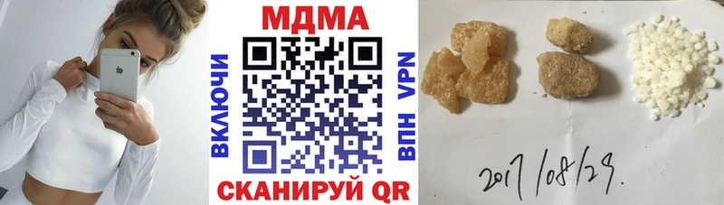 купить наркотики цена  Уфа  MDMA crystal 
