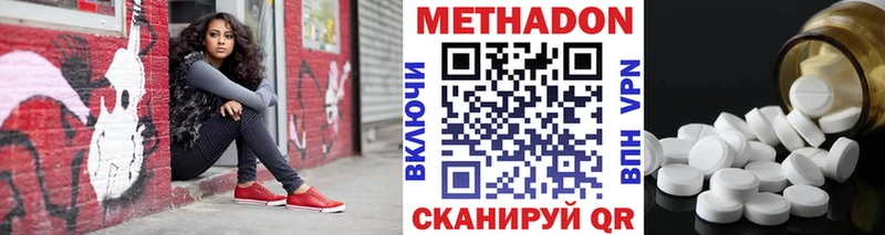 МЕГА как зайти  Уфа  сайты даркнета какой сайт  МЕТАДОН белоснежный 