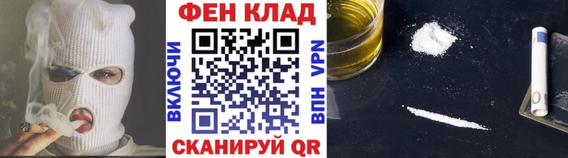наркота  Уфа  Метамфетамин пудра 