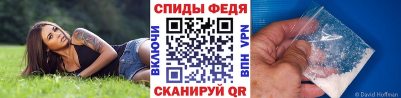 Метамфетамин винт Уфа