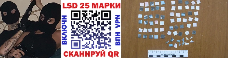 Марки 25I-NBOMe 1,8мг  сколько стоит  Уфа 