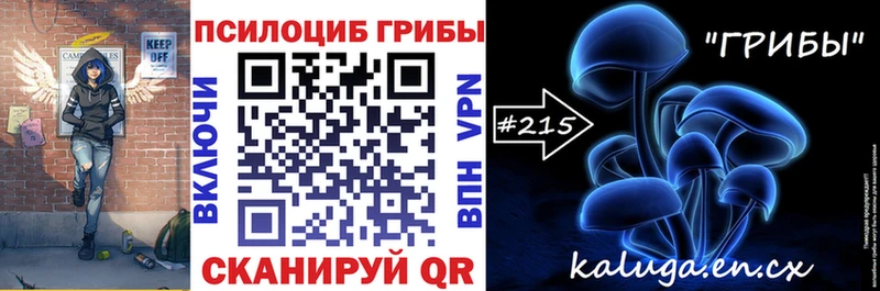 Псилоцибиновые грибы Magic Shrooms  Уфа 